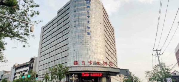 Best offers for Xuchang Rebecca Hotel Luoyang