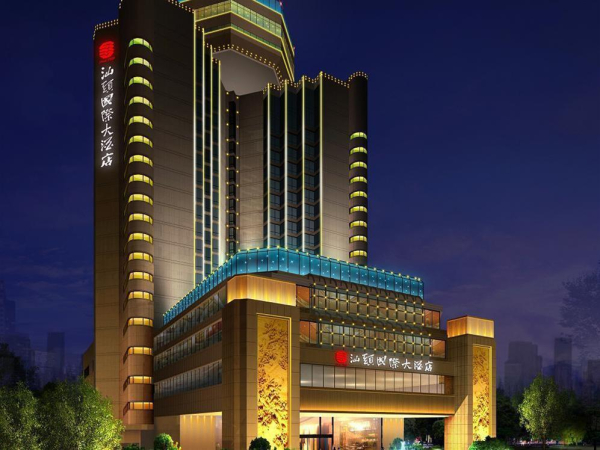 Best offers for Shantou International Hotel Shantou