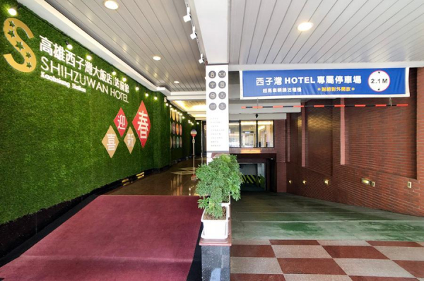 Best offers for Shihzuwan Hotel - Kaohsiung Station Kaohsiung