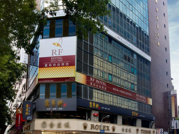 Best offers for RF Hotel Taipei