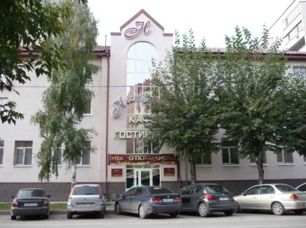 Best offers for Nostalgie Tyumen 