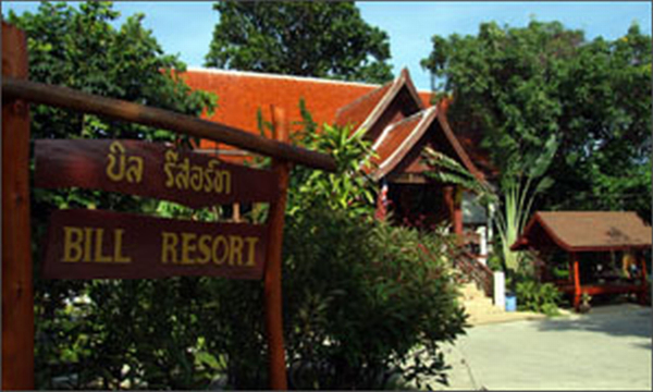 Best offers for Bill Resort Koh Samui Lamai Beach