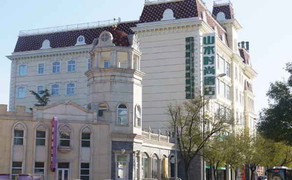 Best offers for CYTS Shanshui Trends Hotel (Bajiao Branch) Beijing