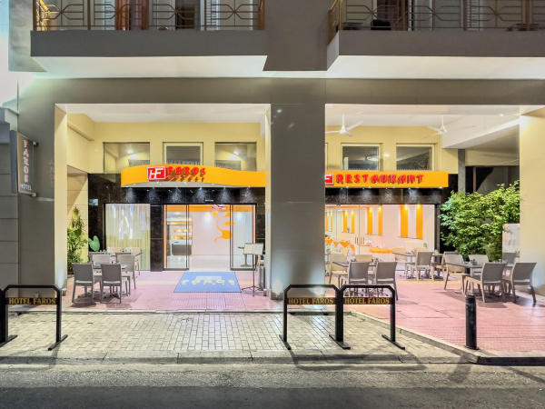 أفضل العروض ل فاروس 1 بيراوس