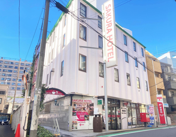 Best offers for Sakura Hotel Hatagaya Tokyo