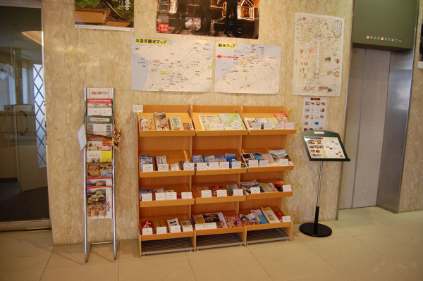 Best offers for Izumo Royal Hotel Matsue