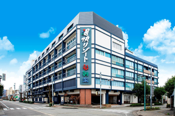 Best offers for Yukai Resort Yamashiroonsen Saichoraku Ishikawa