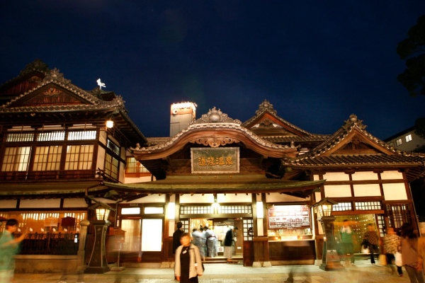 Best offers for Yukai Resort Dogoonsen Dogo Saichoraku Ehime