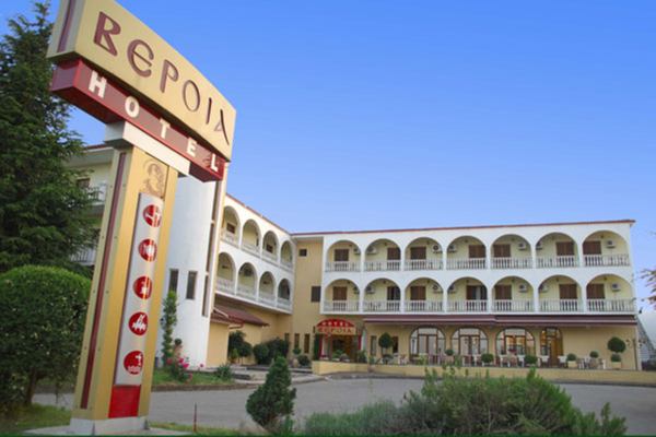 Best offers for Veria Hotel Veroia