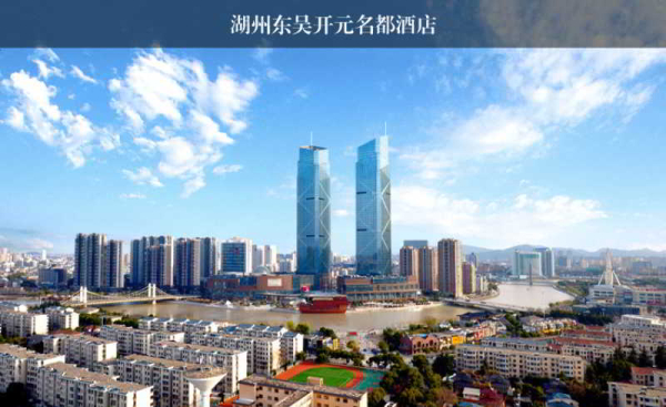 Best offers for Dongwu New Century Grand Hotel Huzhou Huzhou