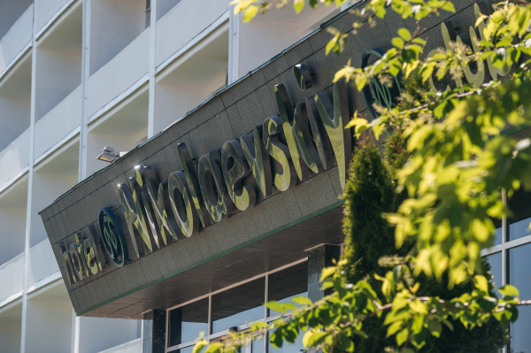 أفضل العروض ل Nikolaevsky Hotel فولوجدا 
