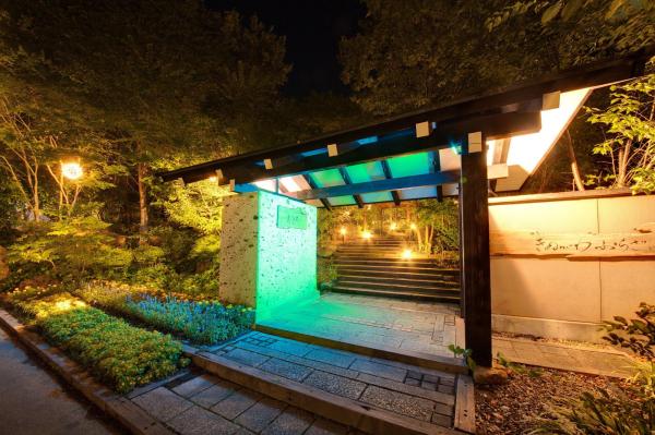 Best offers for Kinugawa Plaza Hotel Tochigi