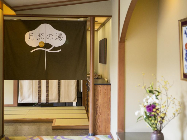 Best offers for Matsunoyu Matsue