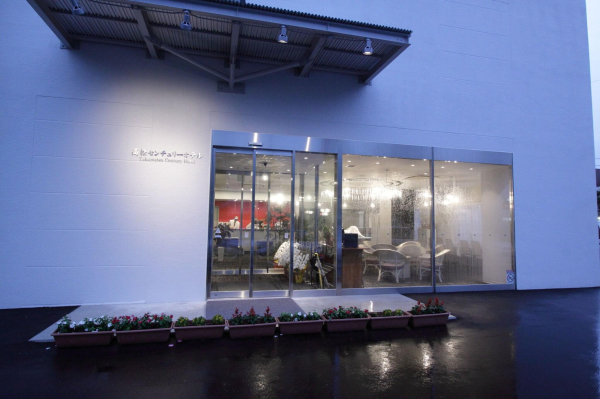Best offers for Takamatsu Century Hotel Kagawa