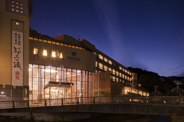 Best offers for New Wel City Yugawara Tsurumi