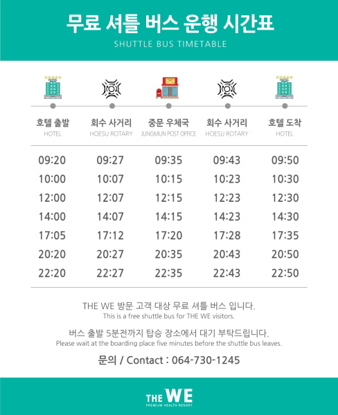 Best offers for WE Hotel Sogwipo