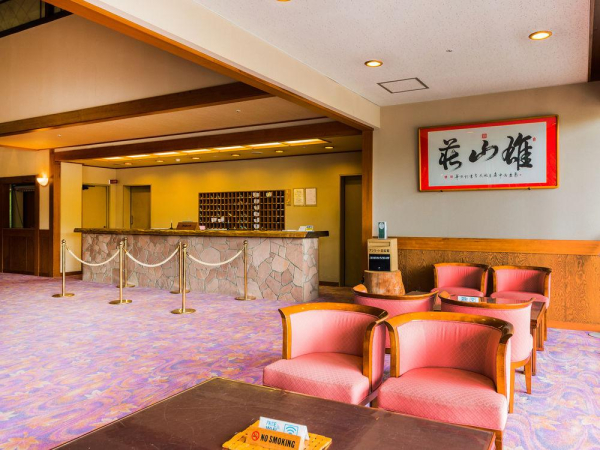 Best offers for Satoyu Mukashibanashi Yuzanso Shiga 