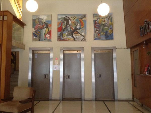 Best offers for Alexandros Trikala