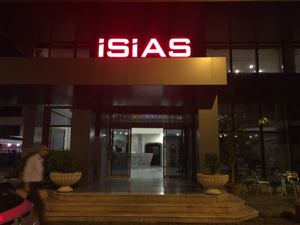 أفضل العروض ل Grand Isias ادييامان