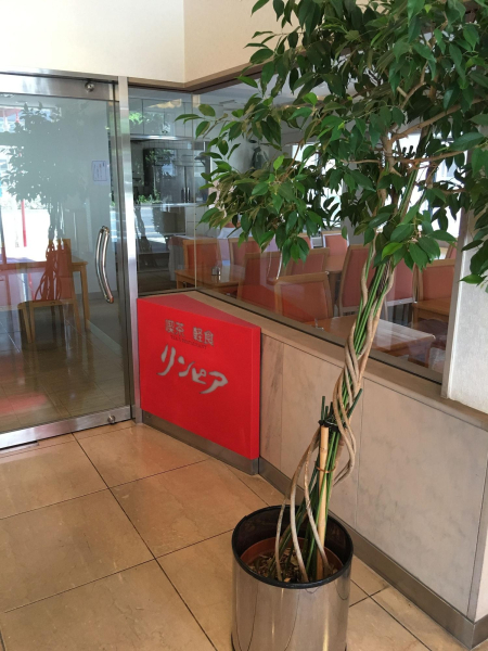 أفضل العروض ل فندق كييوشي ناجويا 2 جاماجوري