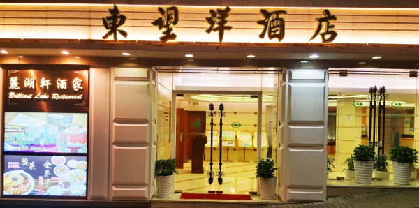 Best offers for Guia MACAU