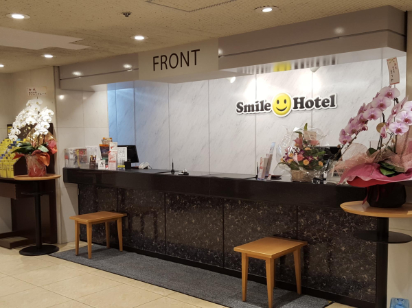 Best offers for Smile Hotel Wakayama Wakayama