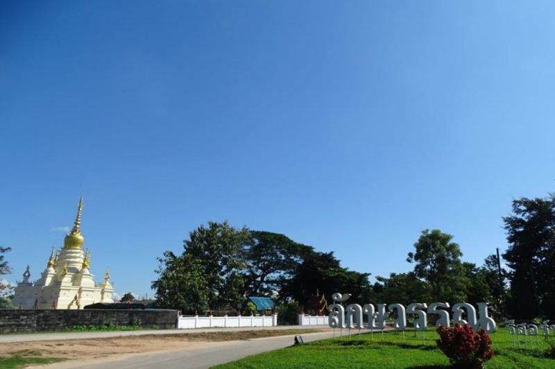 Best offers for Luckswan Resort Chiang Rai 