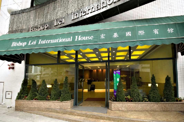 Best offers for Bishop Lei International House Hong Kong