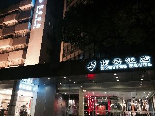 Best offers for NANYING HOTEL Shanghai