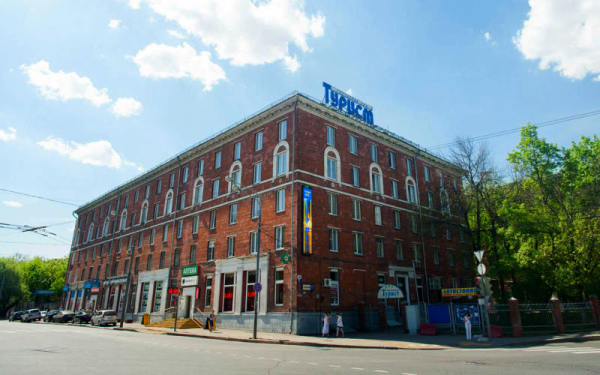 Best offers for Tourist Moscow