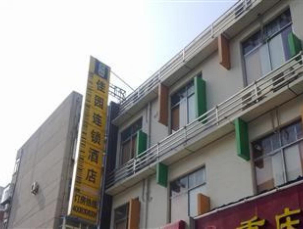 أفضل العروض ل جينان