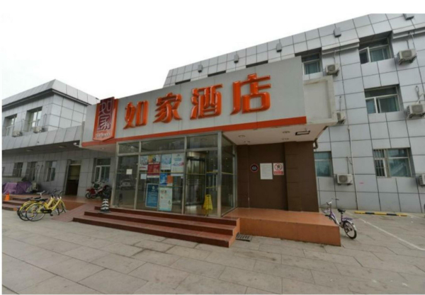 أفضل العروض ل  بكين