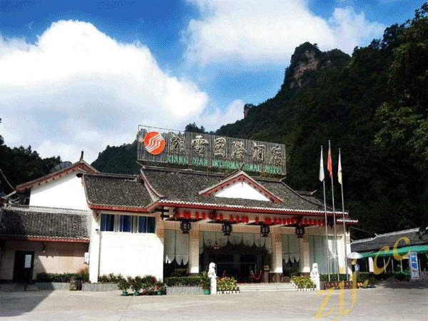 Best offers for Xiangdian International Hotel Zhangjiajie Zhangjiajie (Wulingyuan)