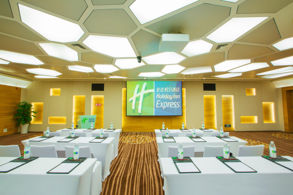 Best offers for Holiday Inn Express Gulou Chengdu Chengdu