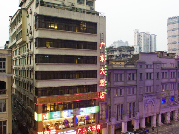 Best offers for Guang Dong Hotel Guangzhou