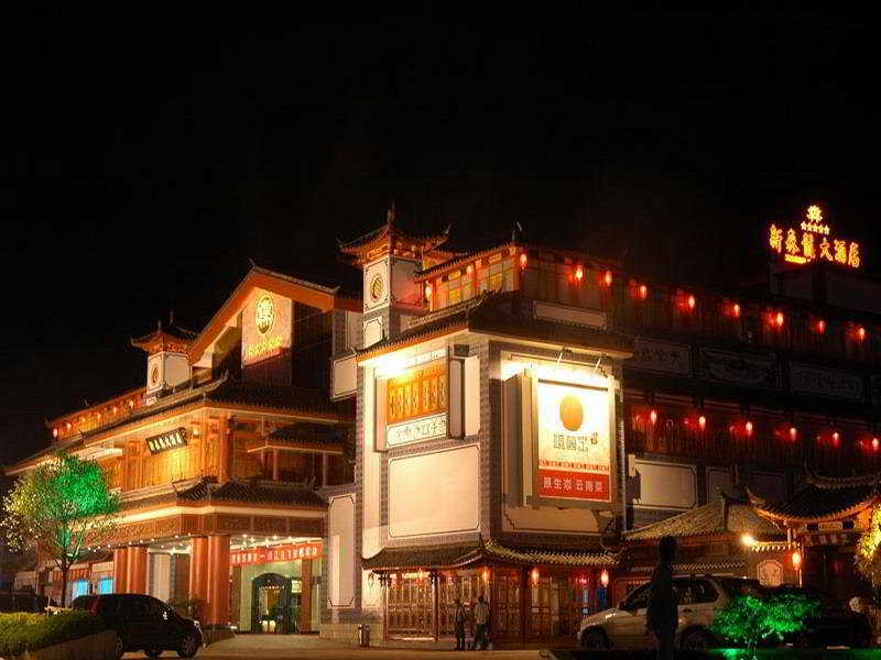 Best offers for Dian Jun Wang Lijiang
