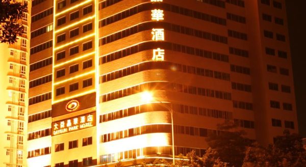 Best offers for Daysun Park Guangzhou