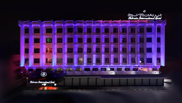 Best offers for Bahrain International Manama