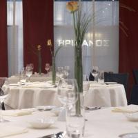 Best offers for Eridanus Athens