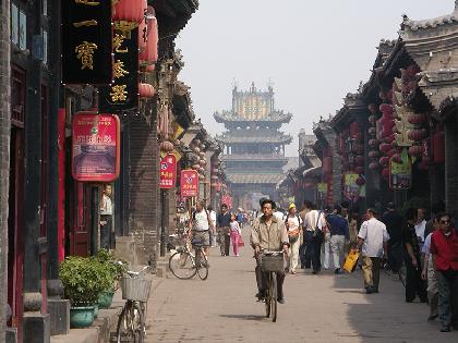 CLASSICAL CHINA END XIAN CLASSICAL CHINA END XIAN