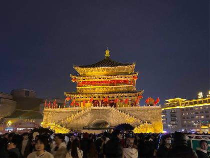 CLASSICAL CHINA END XIAN CLASSICAL CHINA END XIAN