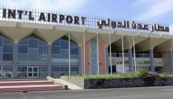 Aden International Airport