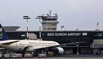Ben Gurion International Airport