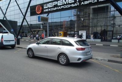 Private Transfer from Sheremetievo Airport to Moscow Private Transfer from Sheremetievo Airport to Moscow