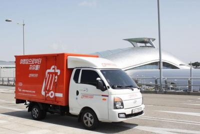 Korea Same-Day Luggage Delivery Service Korea Same-Day Luggage Delivery Service
