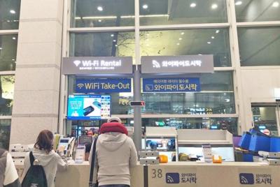 South Korea Unlimited 4G LTE SIM Card from WiFi Dosirak South Korea Unlimited 4G LTE SIM Card from WiFi Dosirak