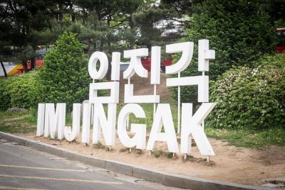 Half Day DMZ Tour (No Forced Shopping)