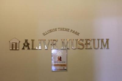 Jeju Alive Museum Discount Ticket With Private Transfer(One way, 