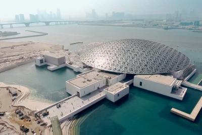 Entrance Ticket to the Louvre Museum in Abu Dhabi  Entrance Ticket to the Louvre Museum in Abu Dhabi