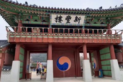 1 Day Trip to Korean Folk Village and Suwon Hwaseong Fortress 1 Day Trip to Korean Folk Village and Suwon Hwaseong Fortress